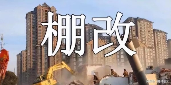 宁波股票配资网 楼龄24年以上的房子，要起飞了？2025最新信号来了！